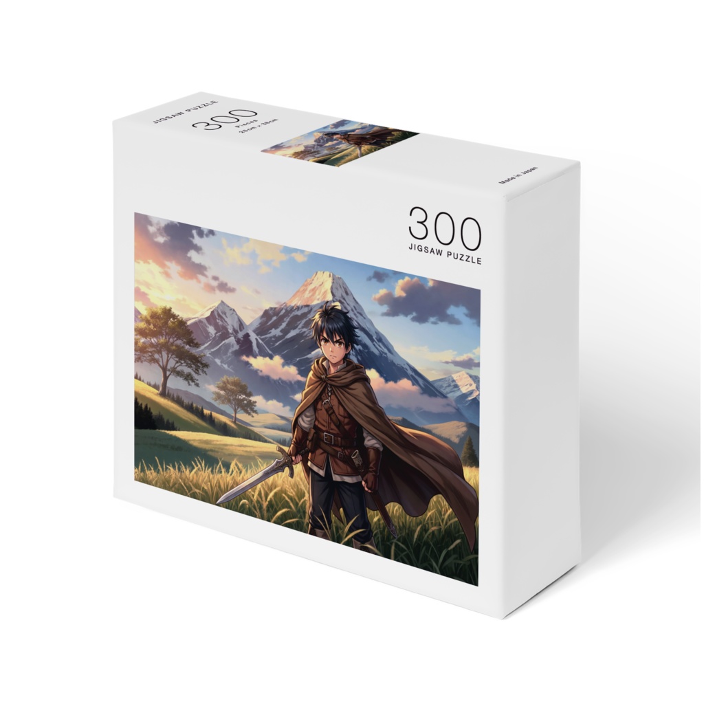 【パズル】少年冒険者と草原の戦い