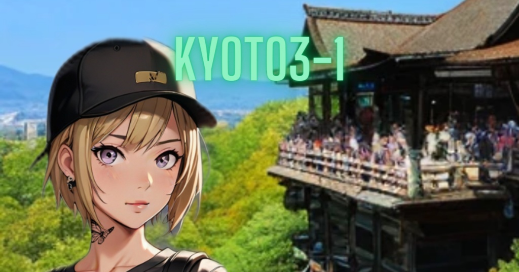 【フリーBGM】『Kyoto-3-1』【日本・観光・旅行・作業】