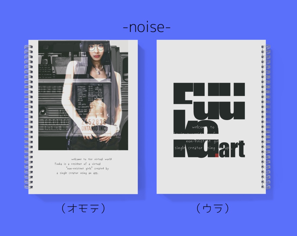 リングノート:B5サイズ(全5アイテム)