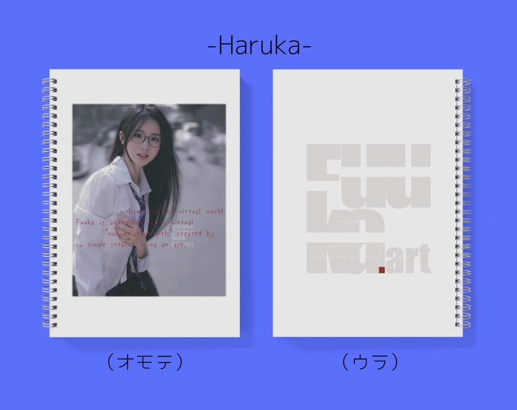 リングノート:B5サイズ(全5アイテム)