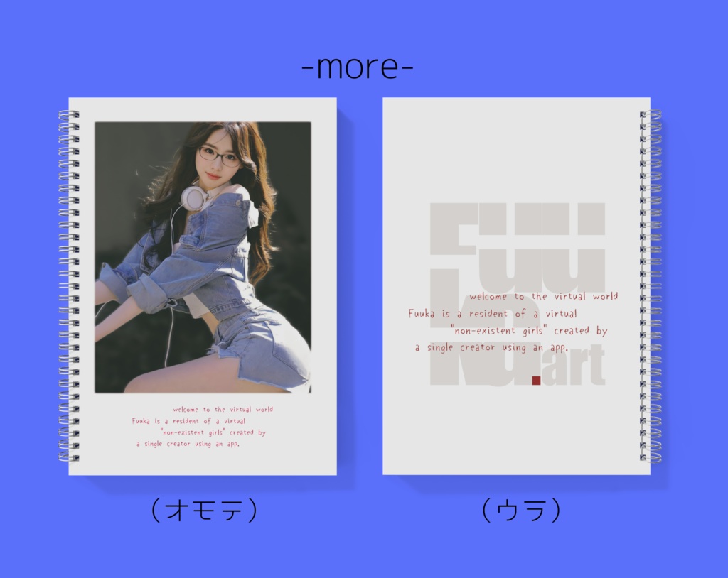 リングノート:B5サイズ(全5アイテム)