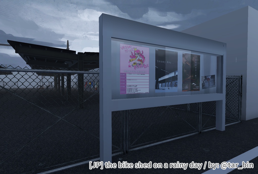 【VRCSDK3対応】VRChatイベントカレンダーPrefab【毎日自動更新】