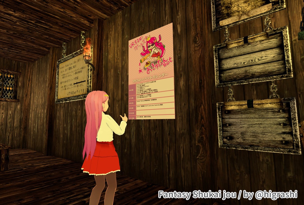 【VRCSDK3対応】VRChatイベントカレンダーPrefab【毎日自動更新】