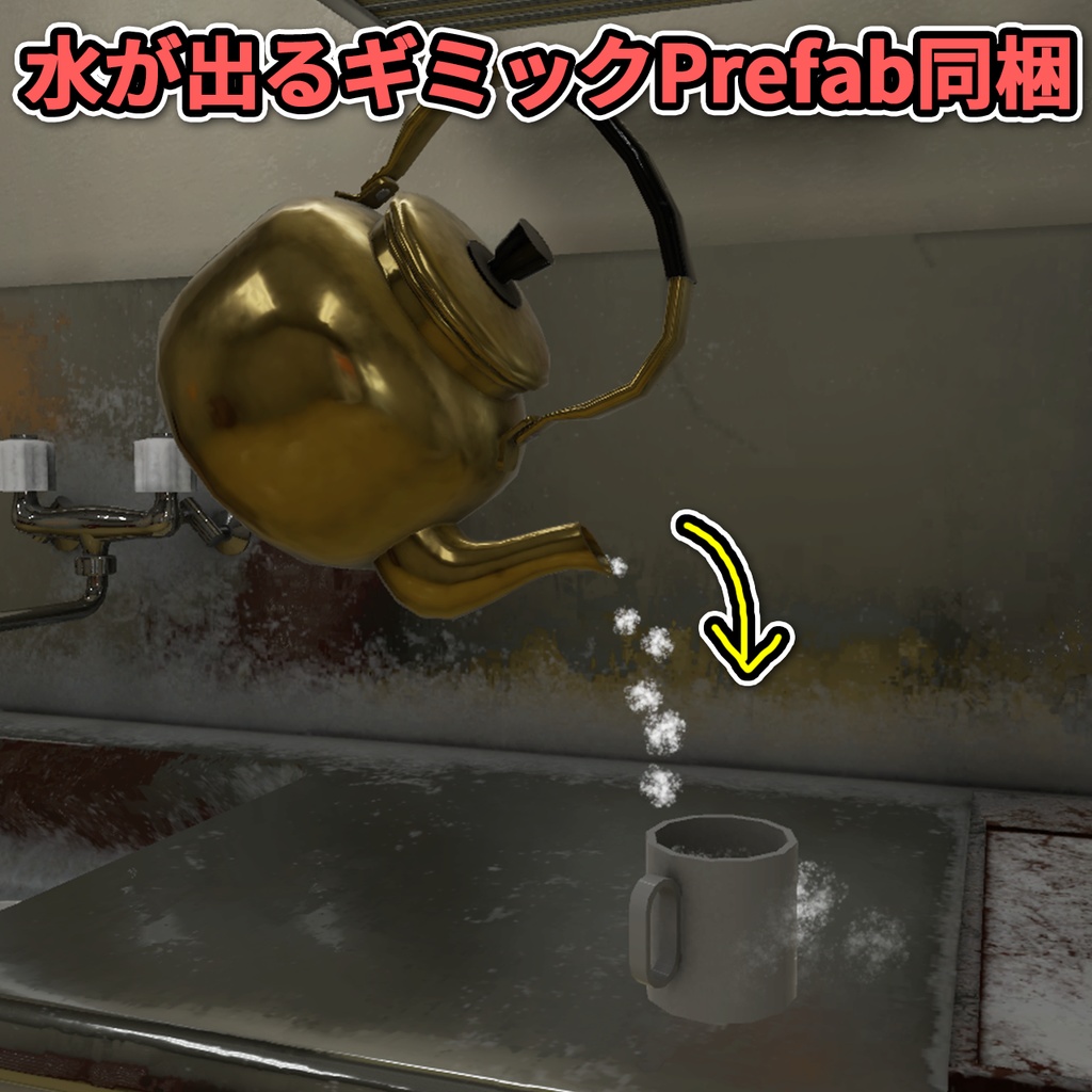 【3Dモデル】やかん / Japanese Kettle