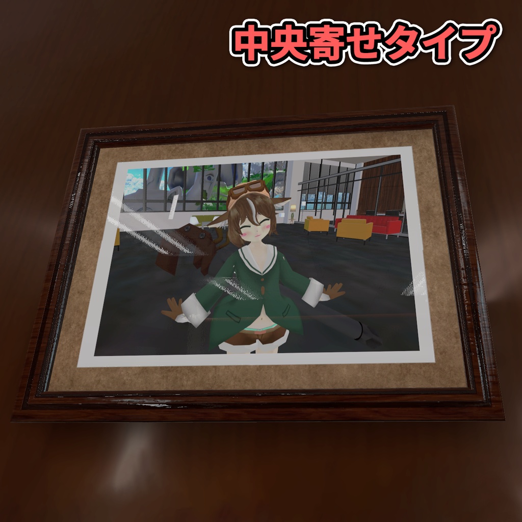 【3Dモデル】A4額縁 / A4 Frame