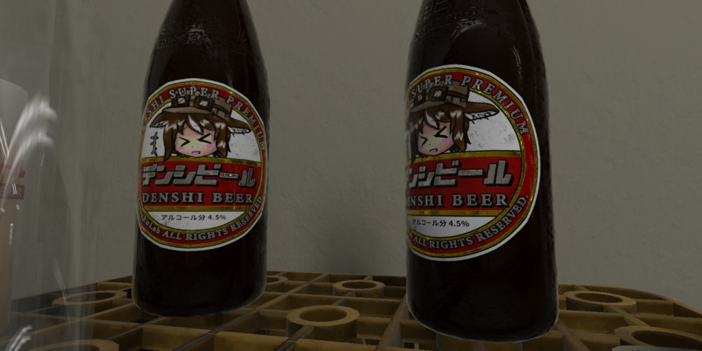 【3Dモデル】ビールセット / Beer Set