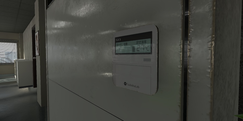 【3Dモデル】業務用エアコン / Air Conditioner