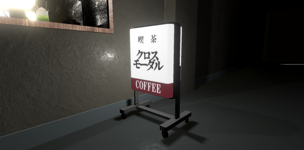 【3Dモデル】看板 / Billboard Lightbox