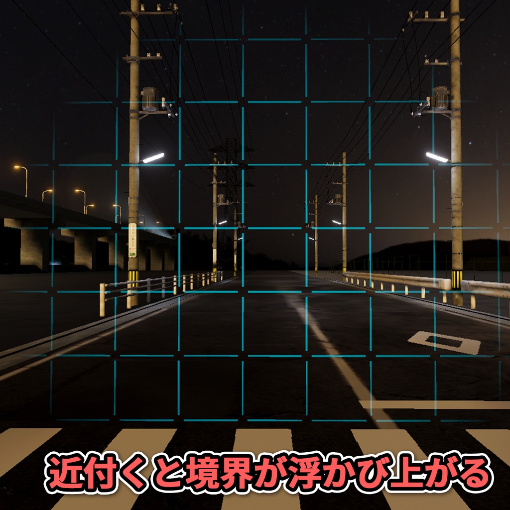 シャペロンシェーダー / Chaperone Shader