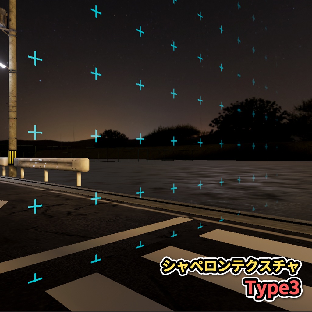 シャペロンシェーダー / Chaperone Shader