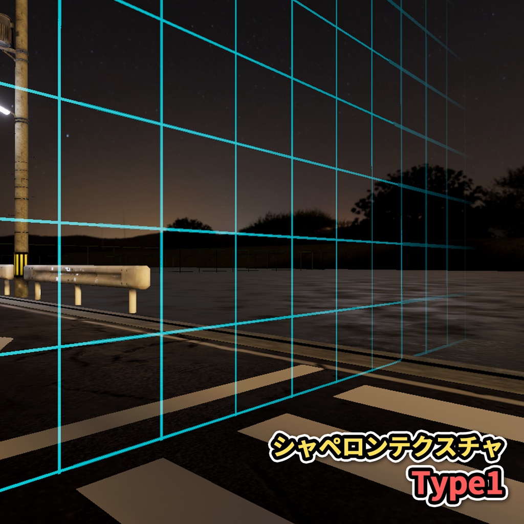 シャペロンシェーダー / Chaperone Shader