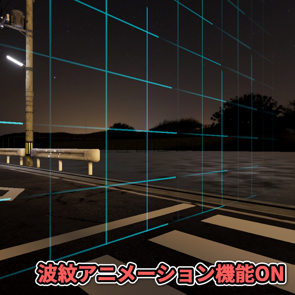 シャペロンシェーダー / Chaperone Shader