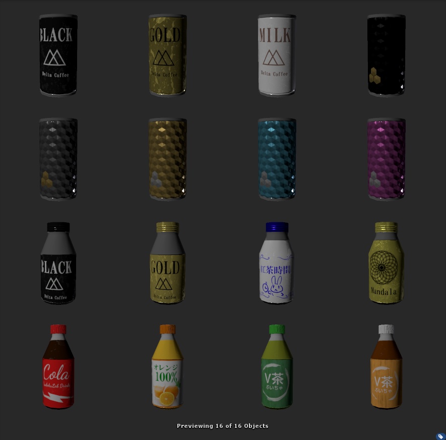 【3Dモデル】日本の道路パック / Japanese Street Pack【V2】