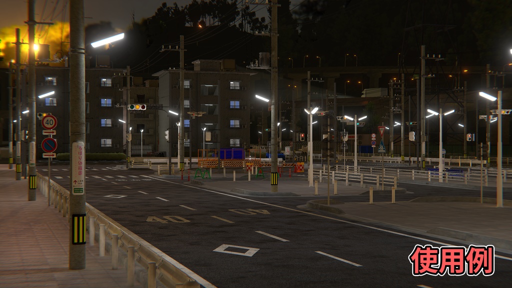 【3Dモデル】日本の道路パック / Japanese Street Pack【V2】