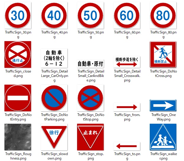 【3Dモデル】日本の道路パック / Japanese Street Pack【V2】