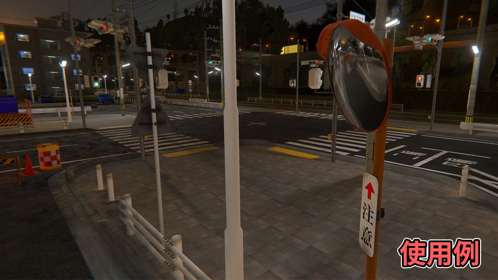 【3Dモデル】日本の道路パック / Japanese Street Pack【V2】