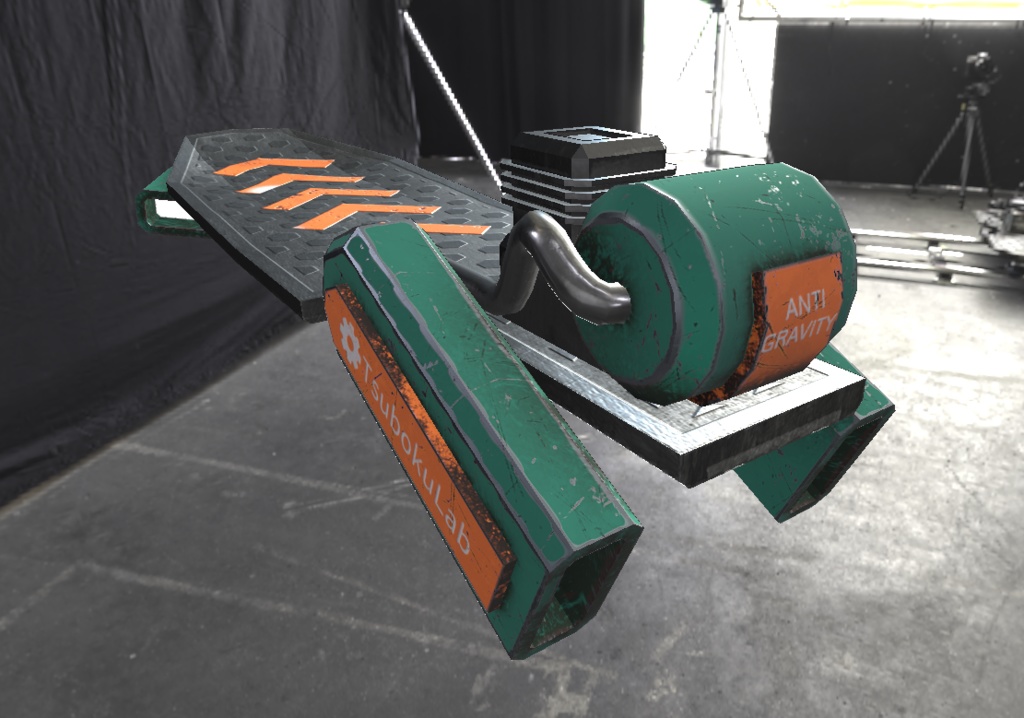 【VRChat】ふんわりホバーボード / Hoverboard【UdonProps】