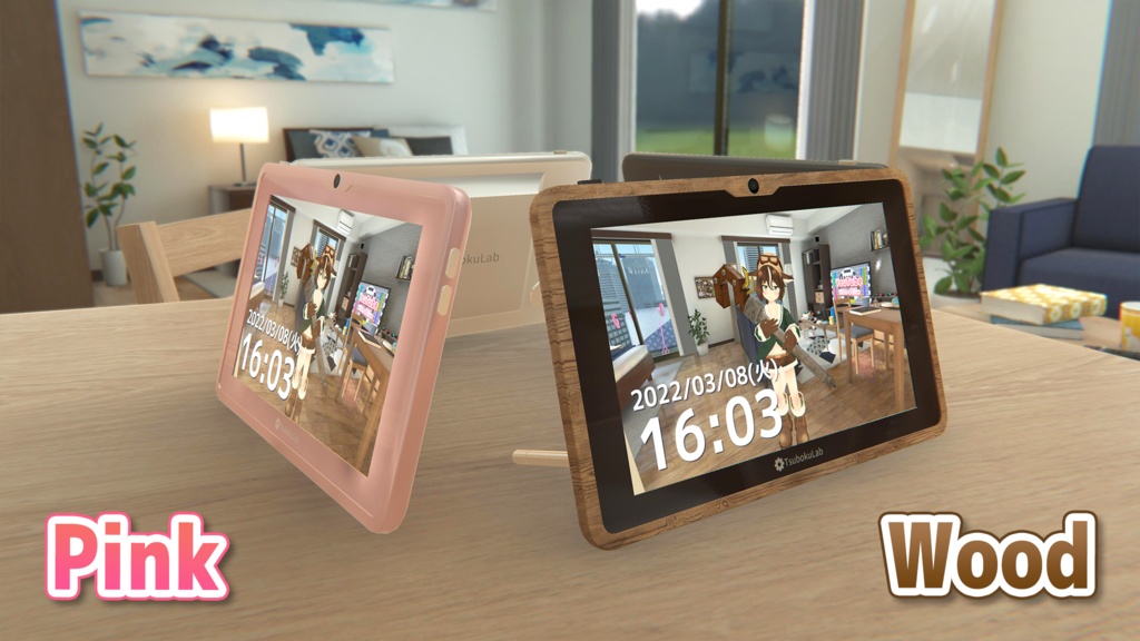 【VRChat】スライドショーシステム / SlideshowSystem【UdonProps】