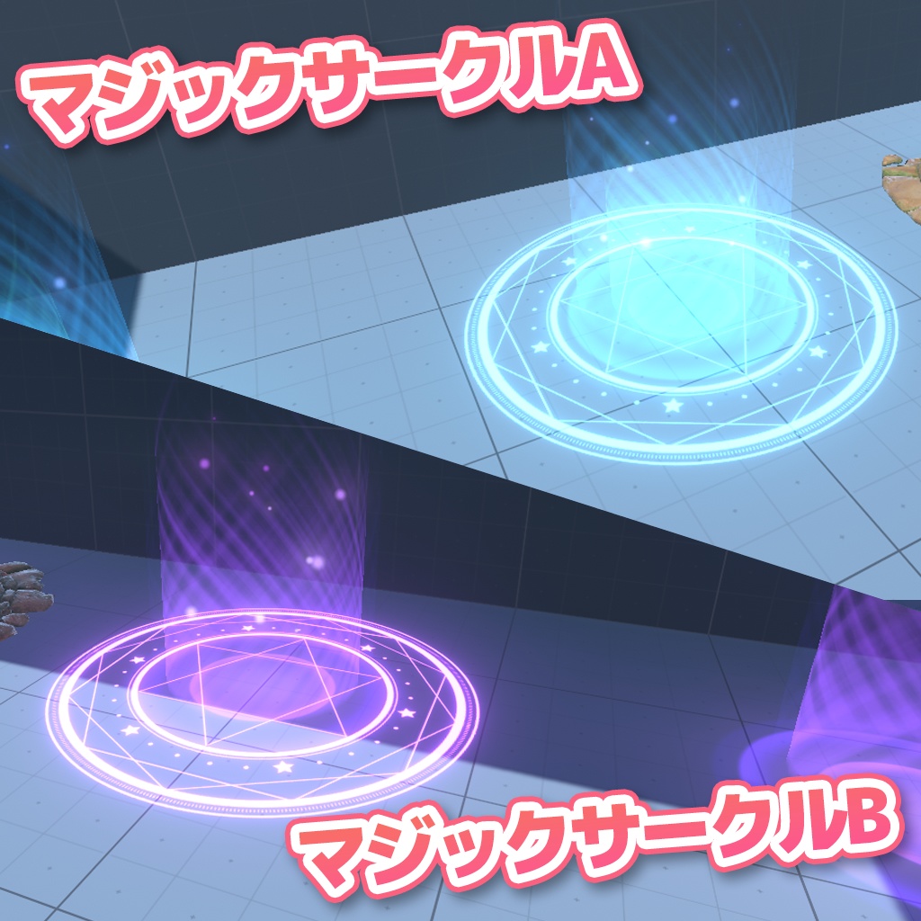 【VRChat】良い感じワープPrefabs / BetterWarpPrefabs【UdonProps】