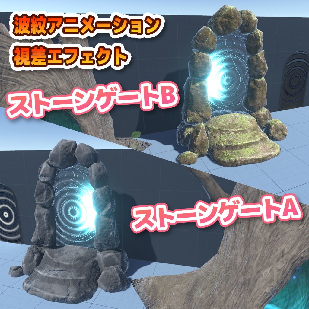 【VRChat】良い感じワープPrefabs / BetterWarpPrefabs【UdonProps】