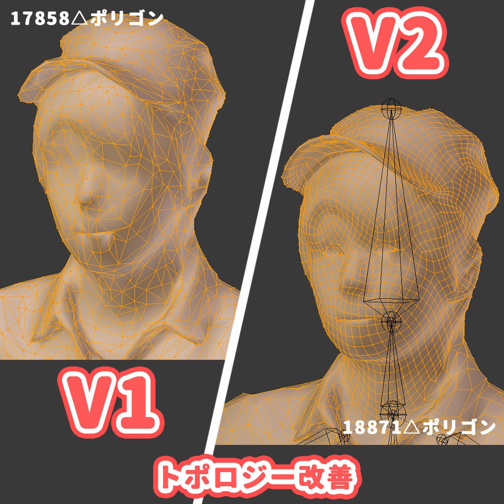 【3Dモデル】坪倉輝明