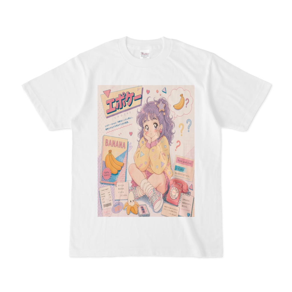 EPOCHE pastel tee