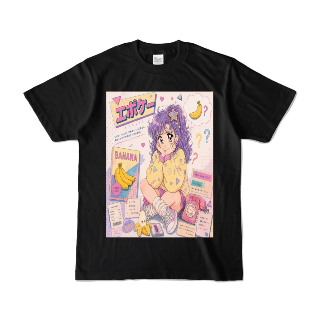EPOCHE pastel tee