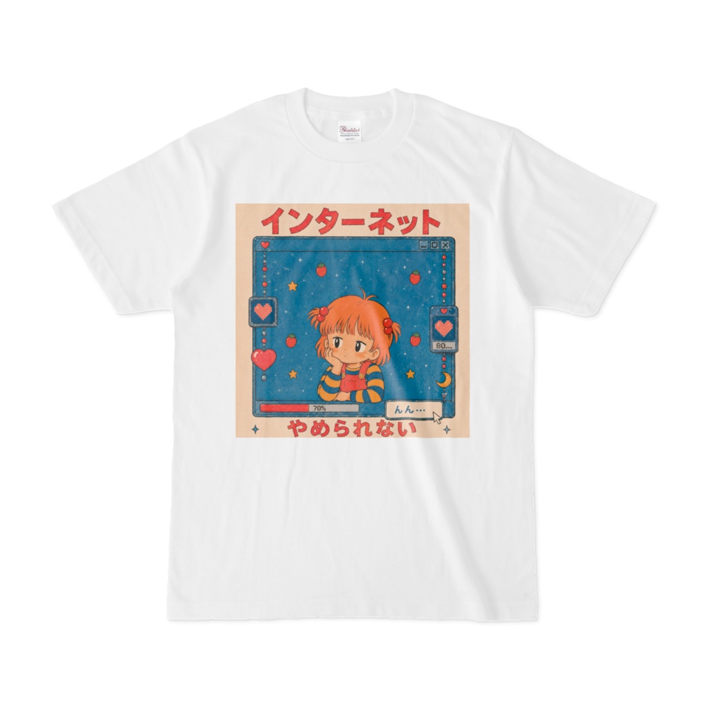 INTERNET tee