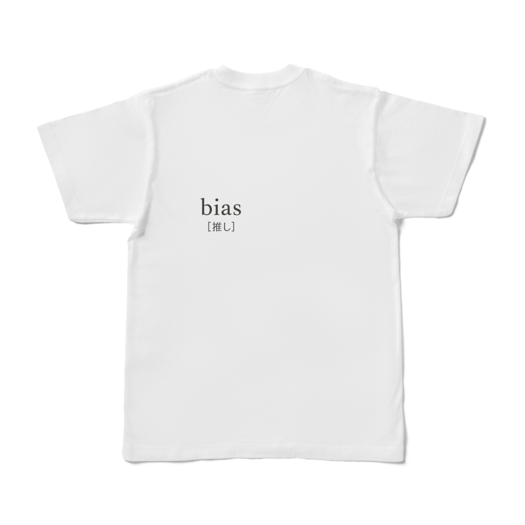 bias tee