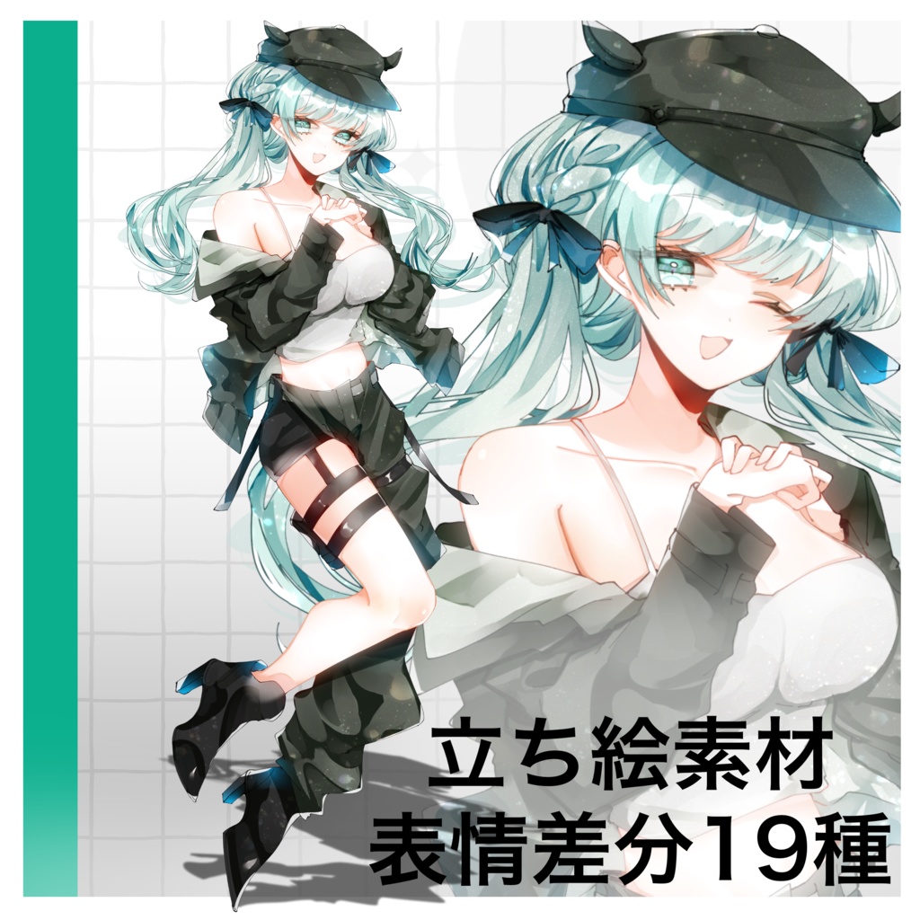 【立ち絵素材】二つ結びの女の子【表情差分19種類】
