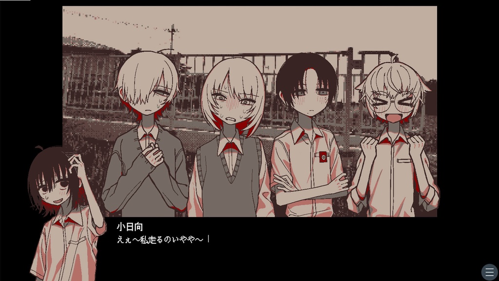 【フリーゲーム】ユフユ(デモ版)