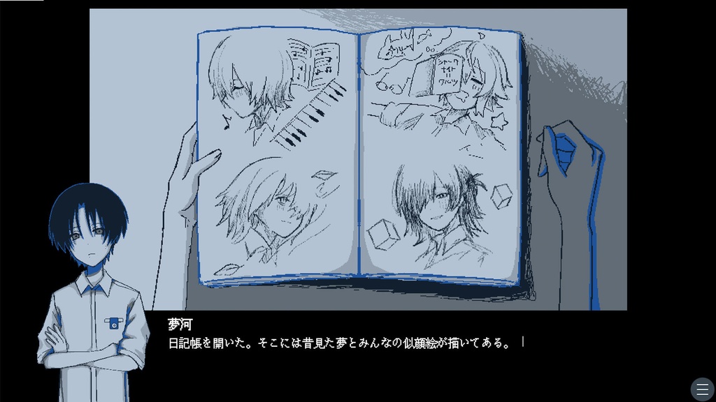 【フリーゲーム】ユフユ(デモ版)