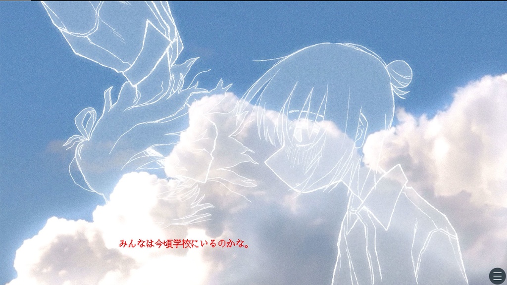 【フリーゲーム】ユフユ(デモ版)