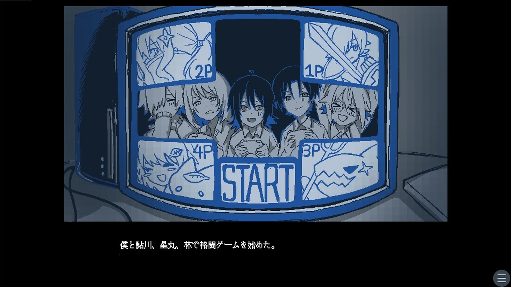 【フリーゲーム】ユフユ(デモ版)