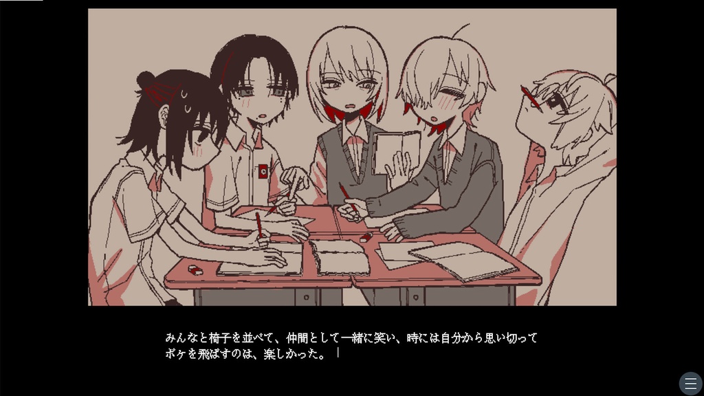 【フリーゲーム】ユフユ(デモ版)