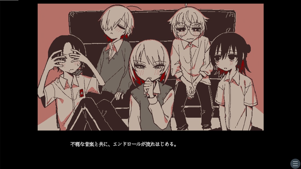 【フリーゲーム】ユフユ(デモ版)