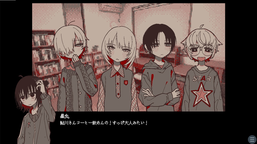 【フリーゲーム】ユフユ(デモ版)