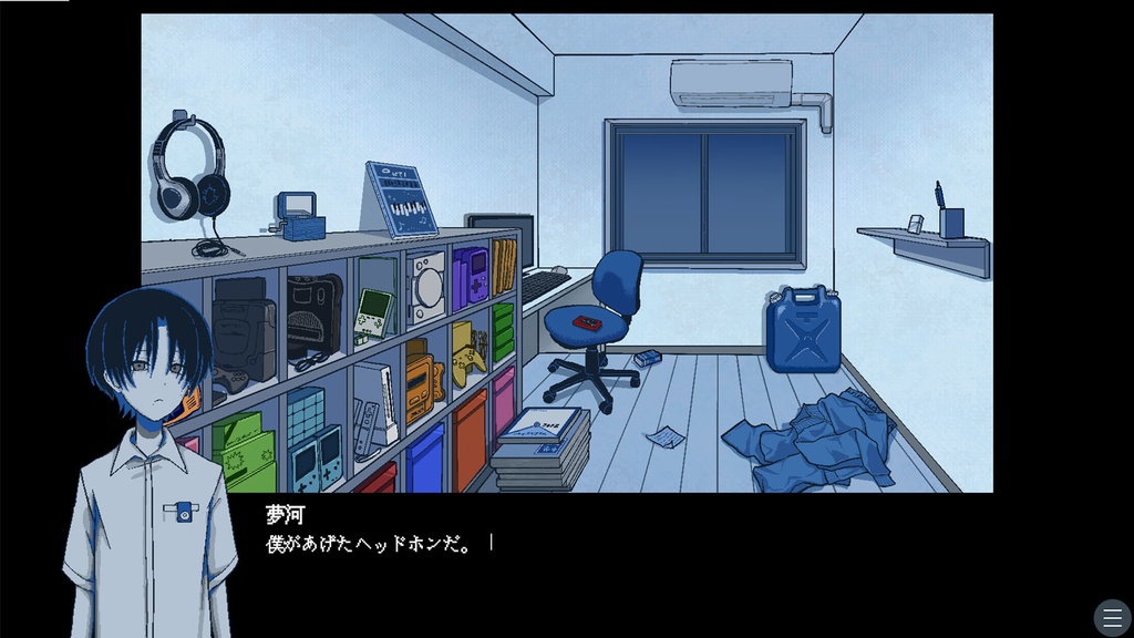 【フリーゲーム】ユフユ(デモ版)