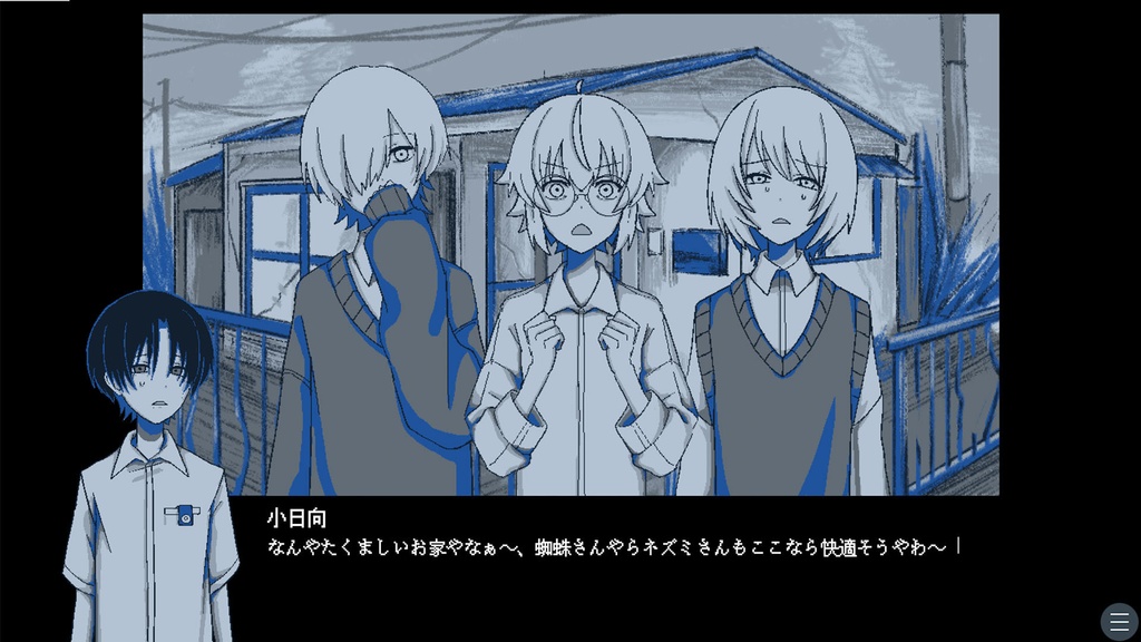 【フリーゲーム】ユフユ(デモ版)