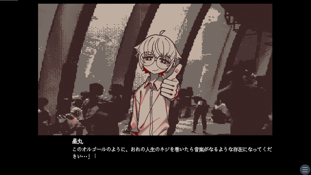 【フリーゲーム】ユフユ(デモ版)