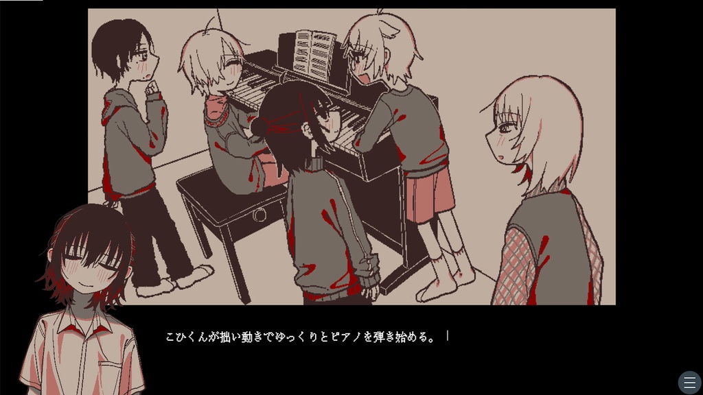 【フリーゲーム】ユフユ(デモ版)