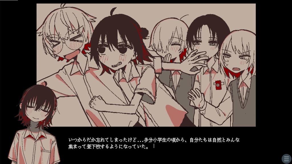 【フリーゲーム】ユフユ(デモ版)