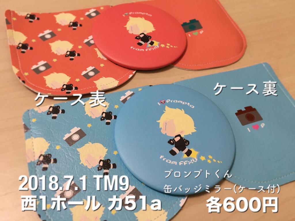 プロンプト缶バッジミラー ブルー おにぎりジンギスカン Booth プロンプト缶バッジミラー ブルー おにぎりジンギスカン Booth