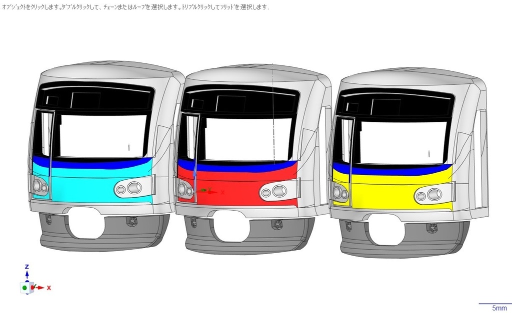 漢江の丸っこい通勤電車 前面パーツセット - お芋の鉄道模型