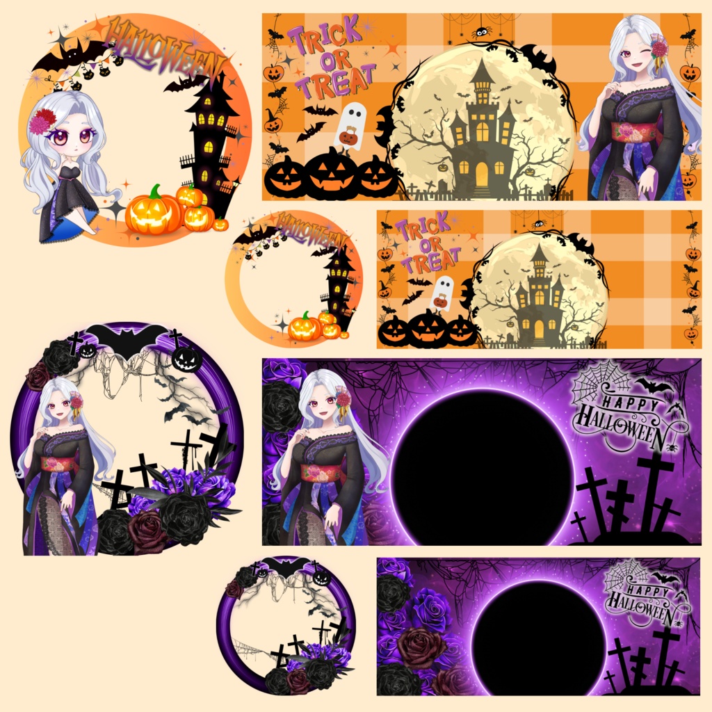 デジタルグッズ素材〜ハロウィンver.第7弾〜