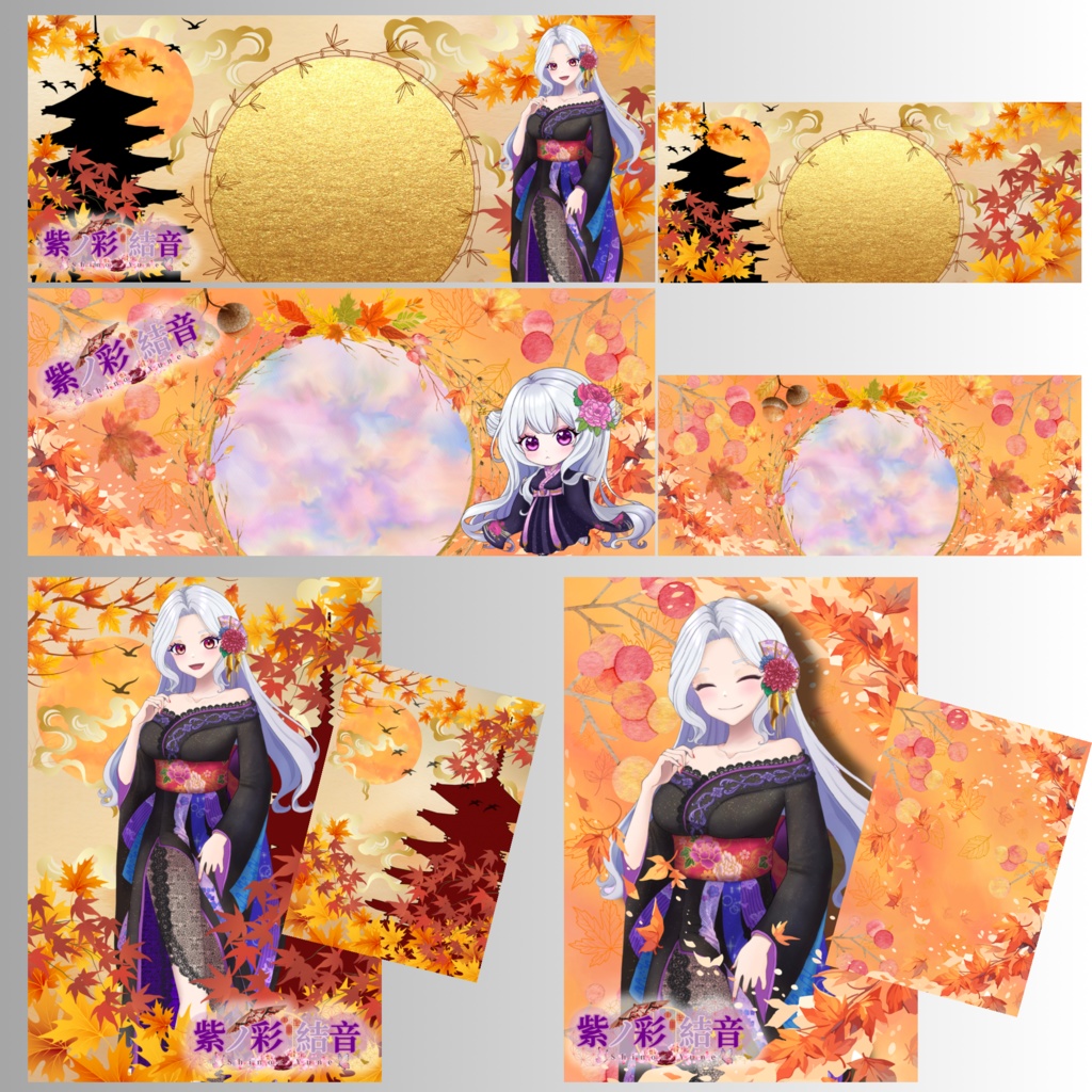 ヘッダー＆ネップリ素材〜秋デザイン2パターン〜