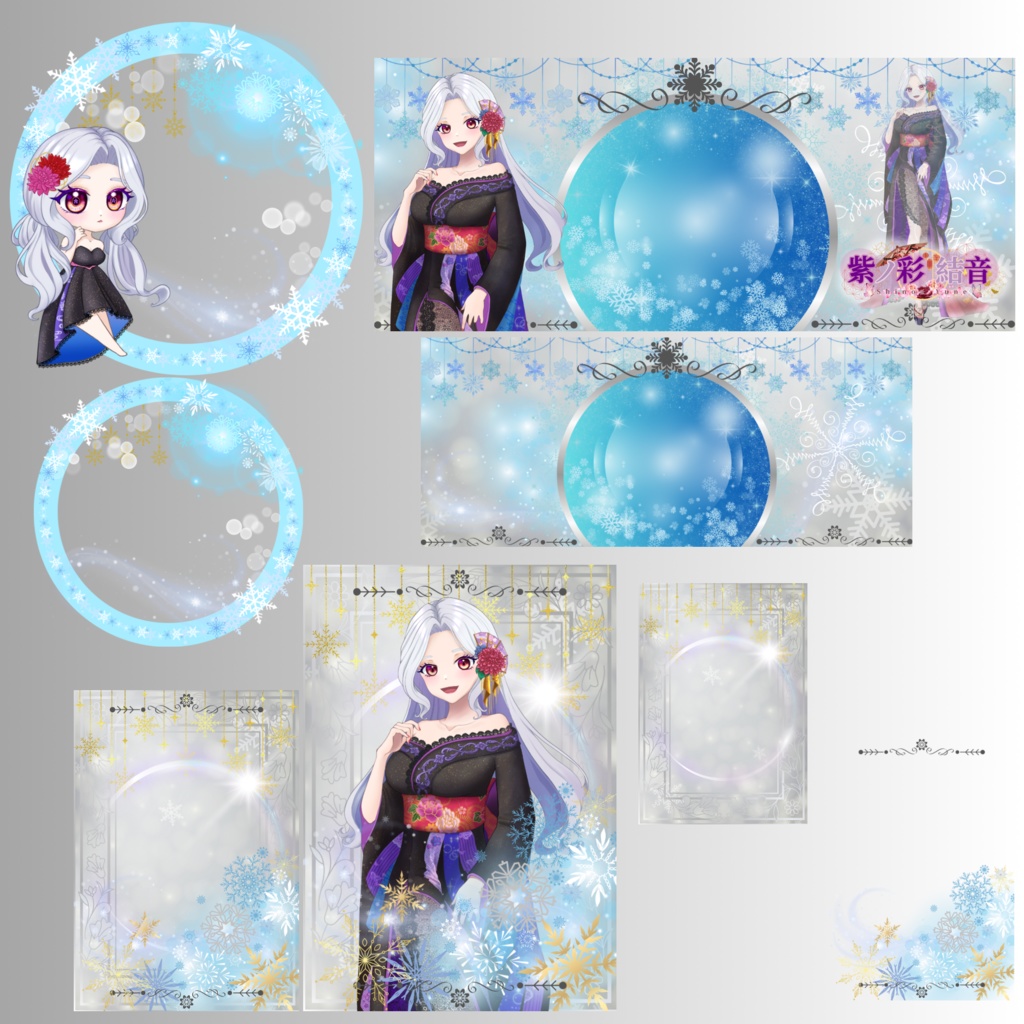 雪の結晶デジタルグッズ素材