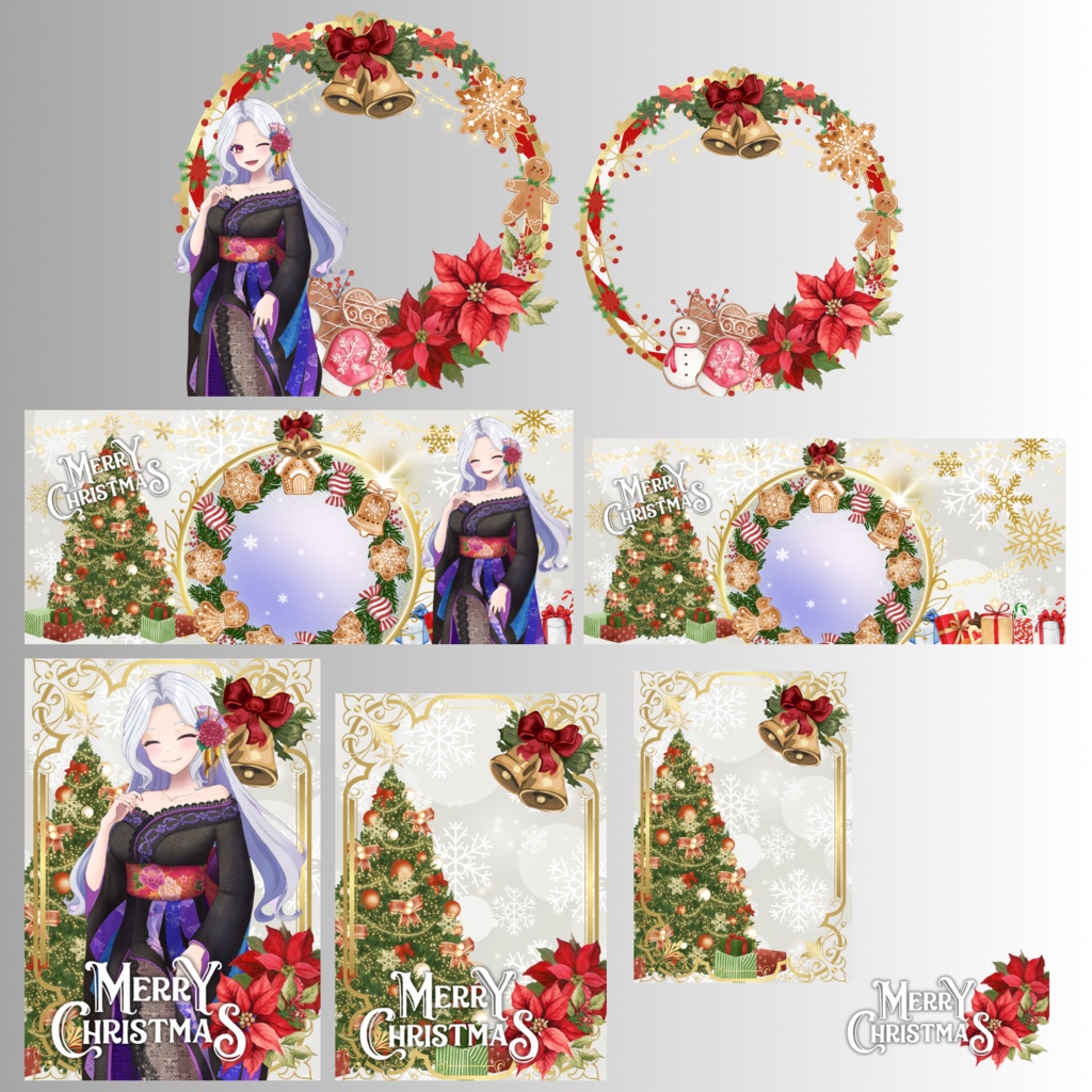 X'masデジタルグッズ素材