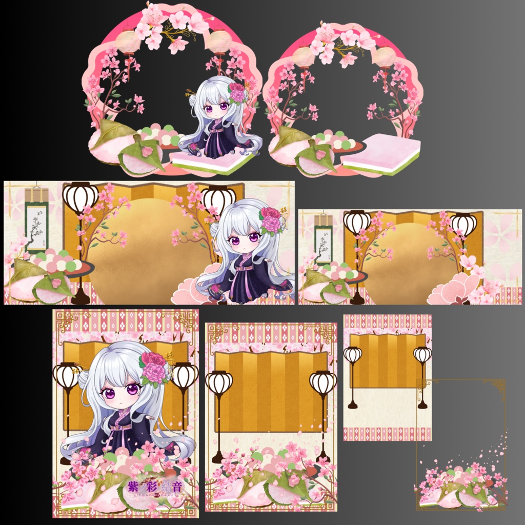 桃の節句デジタルグッズ素材セット