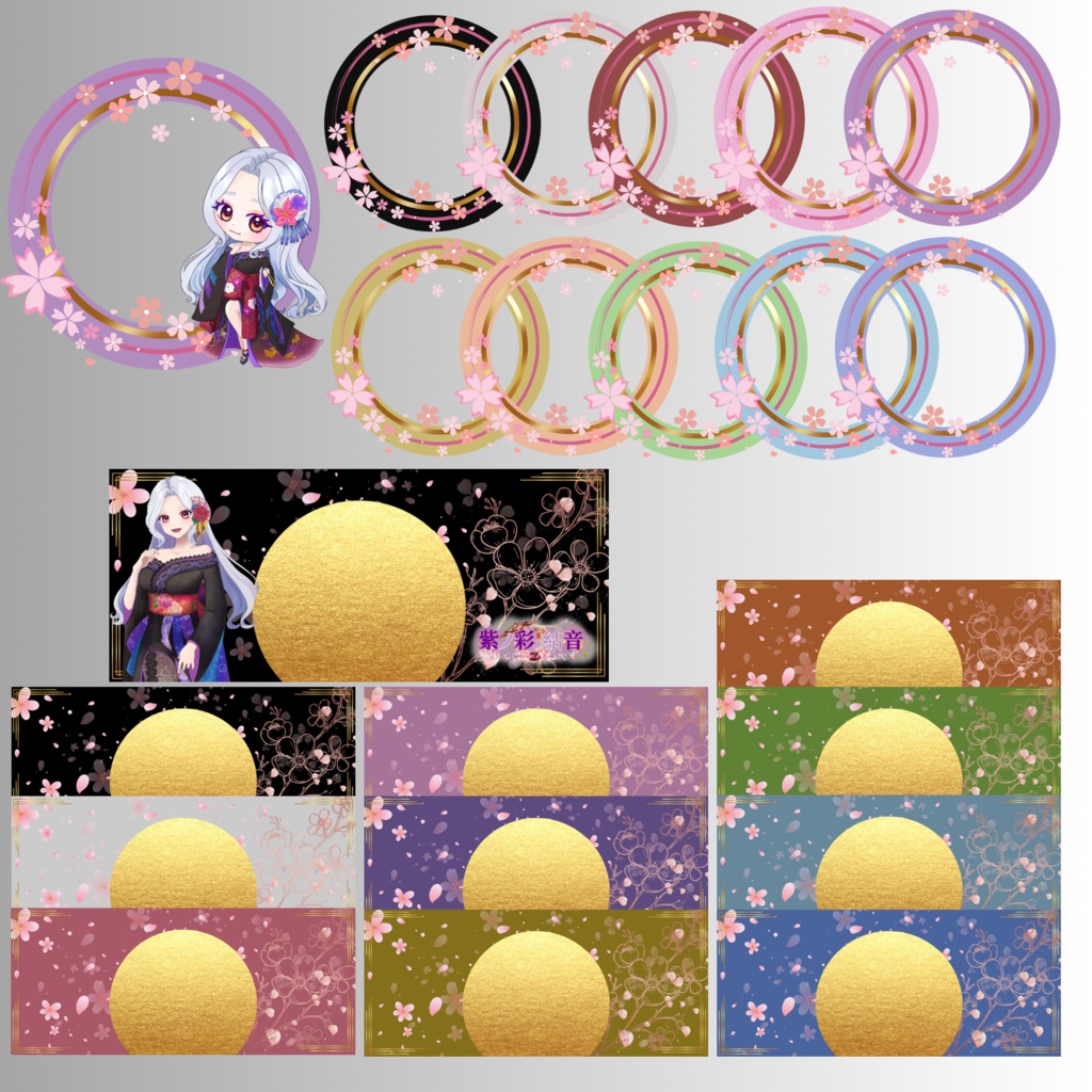 シンプルな桜デザインデジタルグッズ